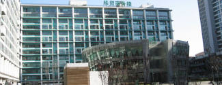 Escuela de idiomas en China - Mandarin House - Pekín