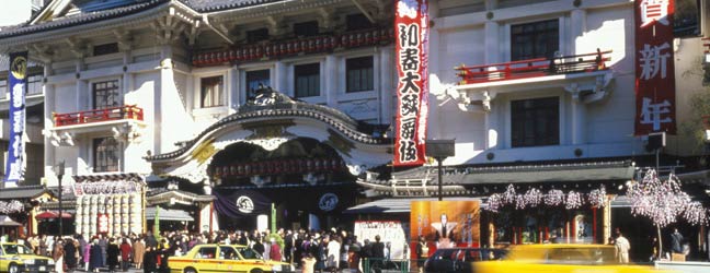 Curso en casa del profesor en Japón